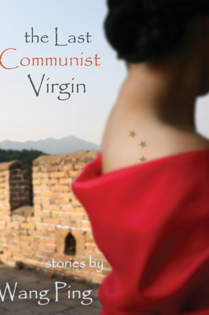 The Last Communist Virgin by Wang Ping