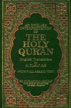 An English Interpretation of the Holy Qur&#x27;an by Abdullah Yusuf Ali