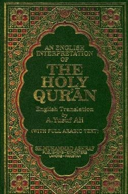 An English Interpretation of the Holy Qur'an by Abdullah Yusuf Ali