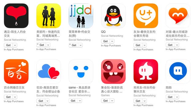 Online dating app in Guangzhou