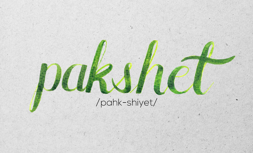 16 Totally Useful Filipino Swear Words And How To Use Them