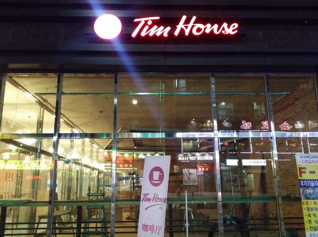Tim Hortons Isn't Too Pleased About This Tim Mortons Knock-Off