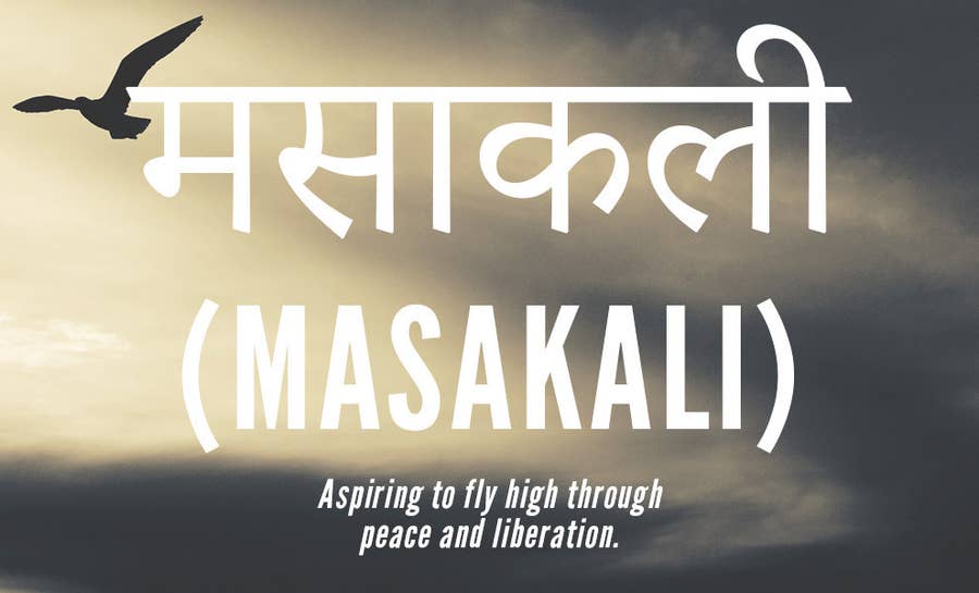 17 Beautifully Untranslatable Hindi Words You Should Add To Your Vocabulary Right Now Hindi words list ,hindi languages ,200 most common hindi words ,basic hindi words for beginners. 17 beautifully untranslatable hindi