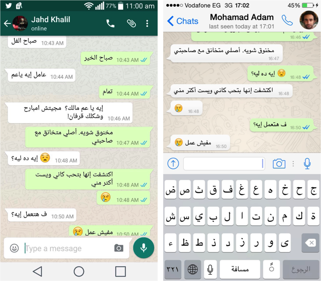 new arab chat