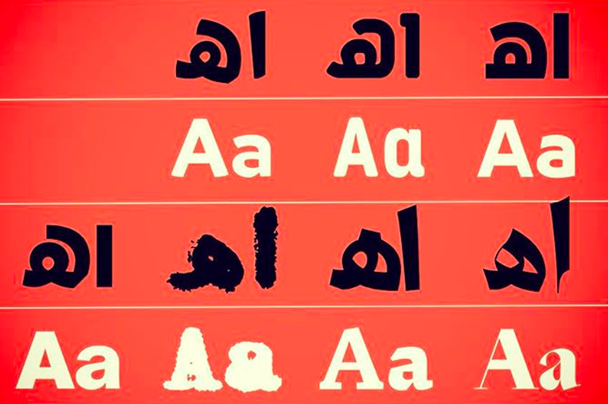 Arabic Script Cipher Here’s How The Arabic Script Is Getting A New Life