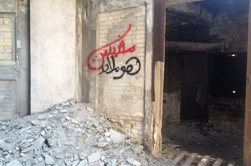 "There Is No Homeland"
