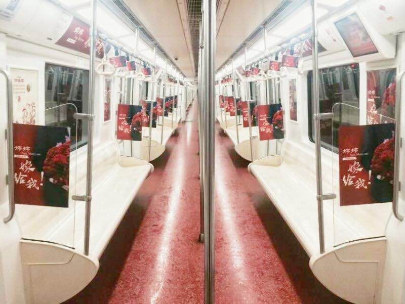 Like any other train, it's usually wrapped in local advertisements, not these special messages.