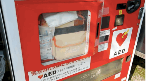They aren't in every machine, but what a neat idea.