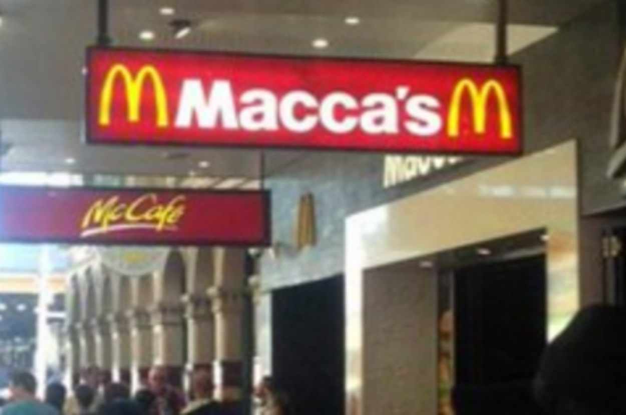 Dear Australia, We Need To Talk About Macca’s
