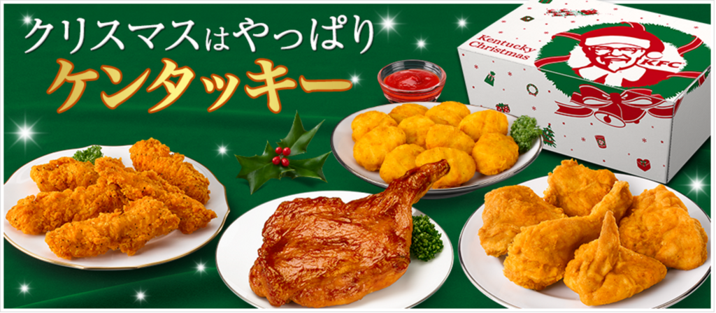 Everyone In Japan Goes To Kfc For Christmas And It S Kind Of Awesome