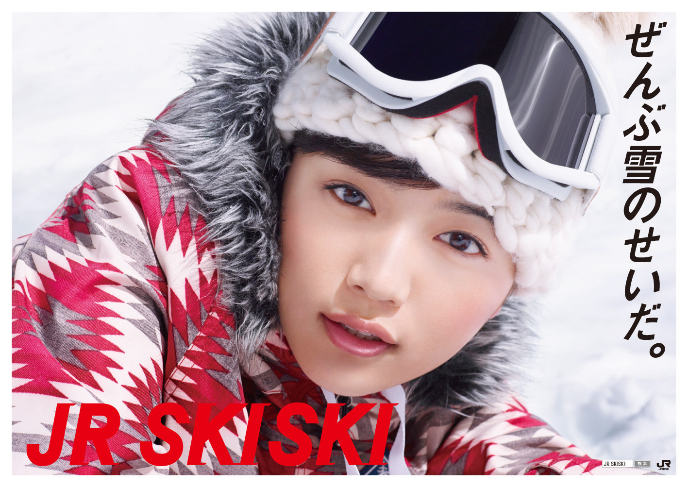 本田翼 ばっさー ポスター JR SKI SKI 青春は、純白だ。B1サイズ-