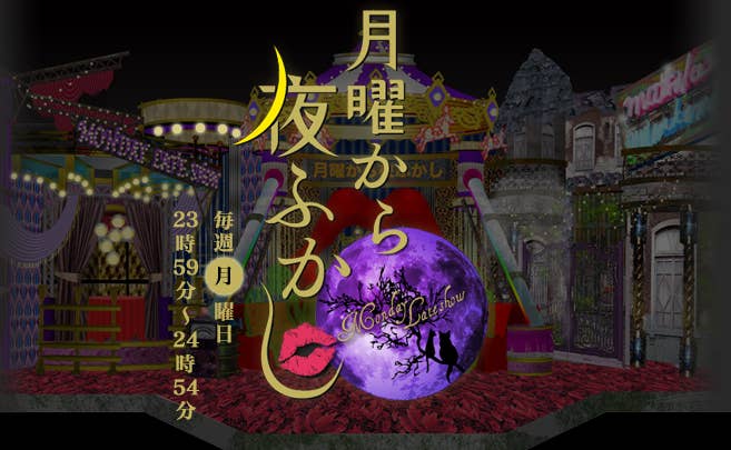 企画から攻めすぎだろ 面白すぎて寝れないバラエティ番組