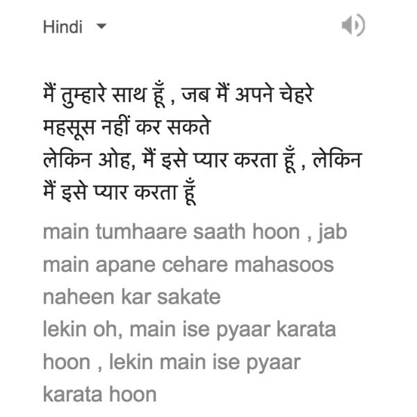 13 Of 2015's Biggest Pop Hit Lyrics, Google Translated Into Hindi