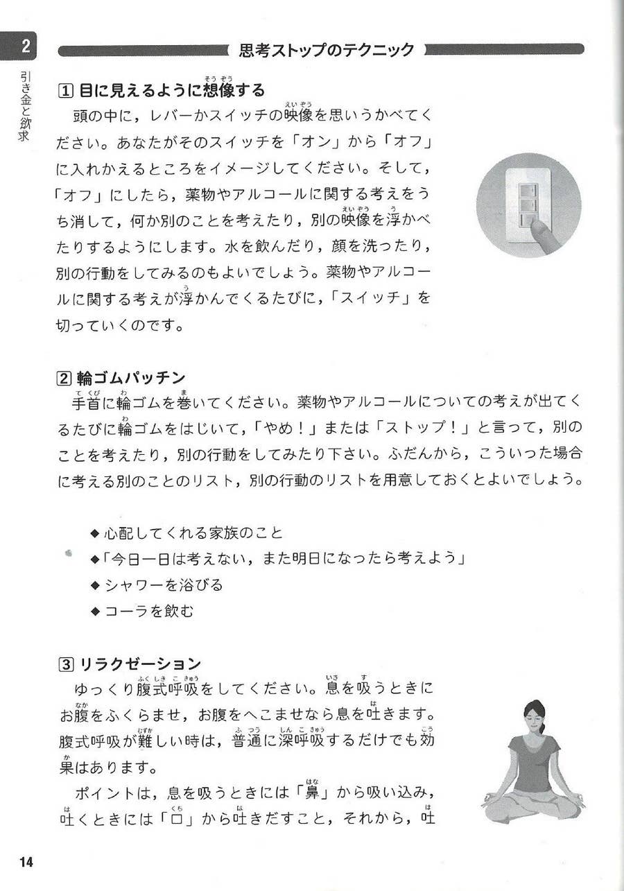 早く を 出す ボトル ペット 方法 水 の