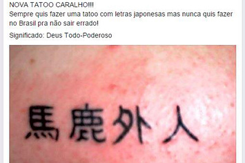 Esta tatuagem que viralizou realmente quer dizer "estrangeiro idiota"