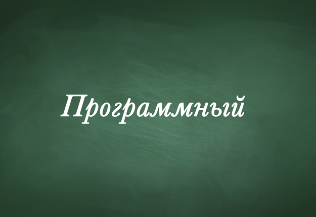 В каком слове ударение поставлено неверно гаджет логин граффити бармен