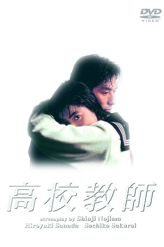 近親相関 強姦 自殺 90年代の野島伸司が描いたドラマたち 近親相関 強姦 自殺 90年代の野島伸司が描いたドラマたち