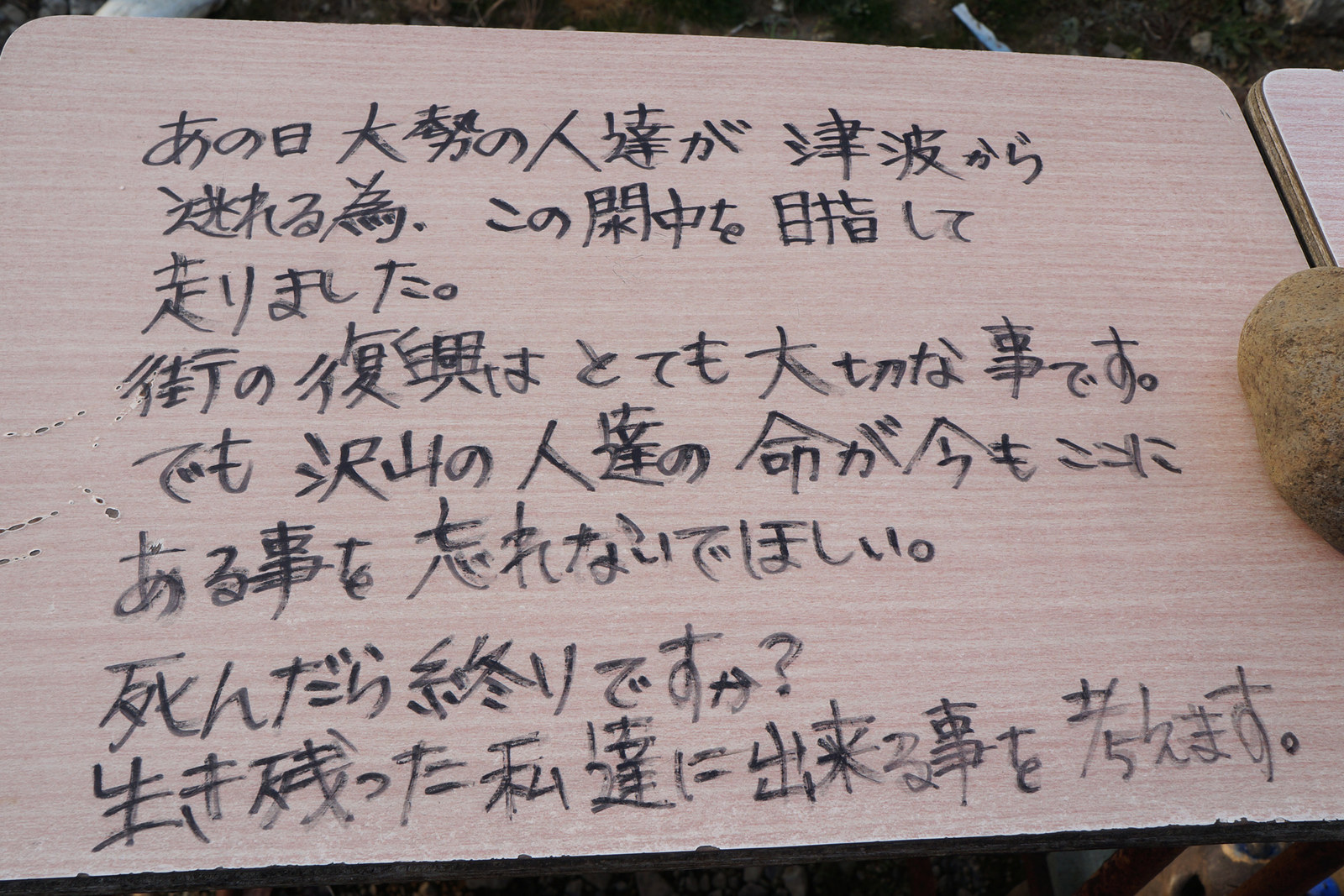 ひとは 死んだら終わりですか 大切な死者を語り 生きる