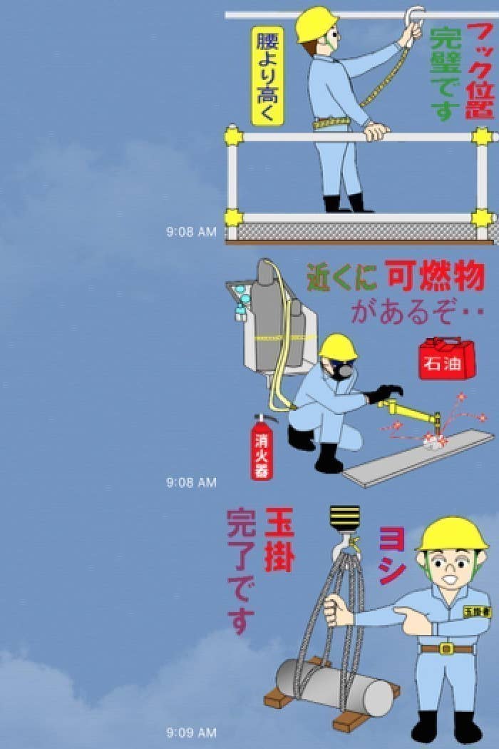 これは私の自叙伝 72歳でlineスタンプ制作 すごいおじいちゃんの家に行ってきた これは私の自叙伝 72歳でlineスタンプ制作 すごいおじいちゃんの家に行ってきた