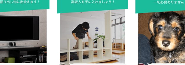 知らない人と 会って 売買するって大丈夫なの メルカリ アッテに聞いてみた
