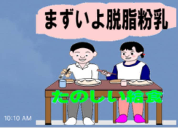 これは私の自叙伝 72歳でlineスタンプ制作 すごいおじいちゃんの家に行ってきた