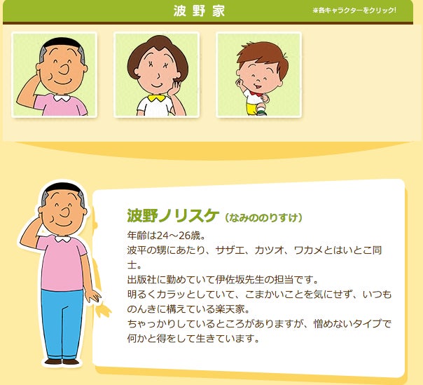 当店の記念日 ノリスケ様専用 ienomat.com.br