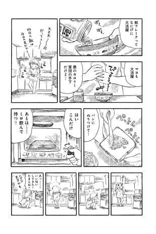 35年くらい同じことやってます 久住昌之さん 孤独のグルメで描く 普通 の魅力