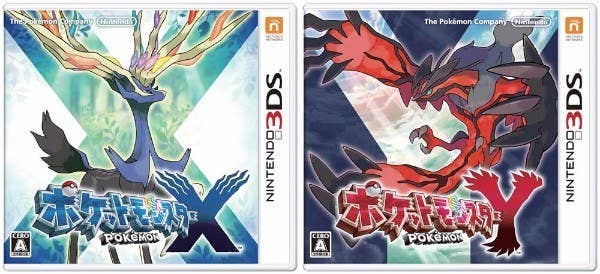 周年と同時に2億本突破 世界がハマった ポケモン の仕掛け