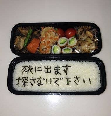 世界の中心で愛をシャケぶ ダジャレたっぷりの愛妻弁当