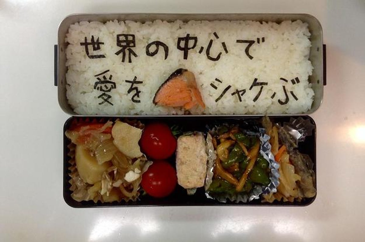 世界の中心で愛をシャケぶ ダジャレたっぷりの愛妻弁当