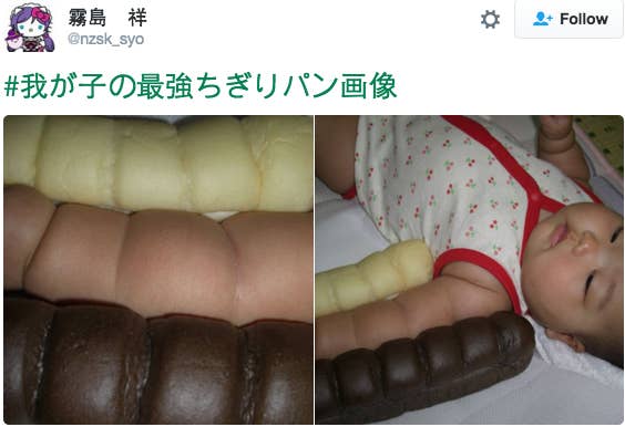 A New Japanese Meme Involves People Comparing Baby S Arms To Bread