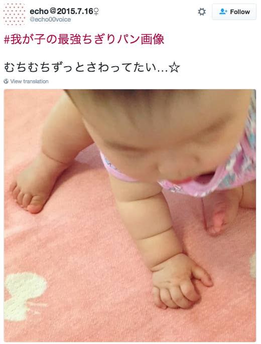 A New Japanese Meme Involves People Comparing Baby S Arms To Bread