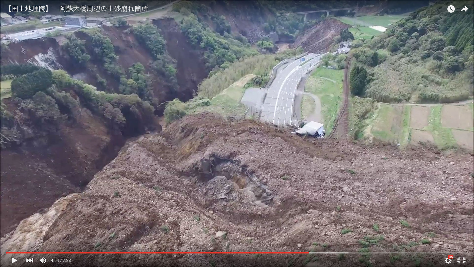 阿蘇大橋周辺の土砂崩れ現場