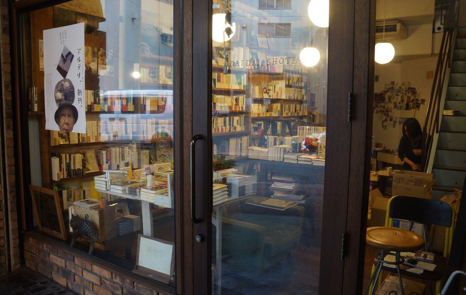 橙書店の外観