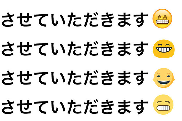 Iphoneの絵文字 他の環境で見たら違いすぎることが発覚