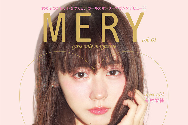 なぜ人気 Meryの雑誌を徹底レビューした