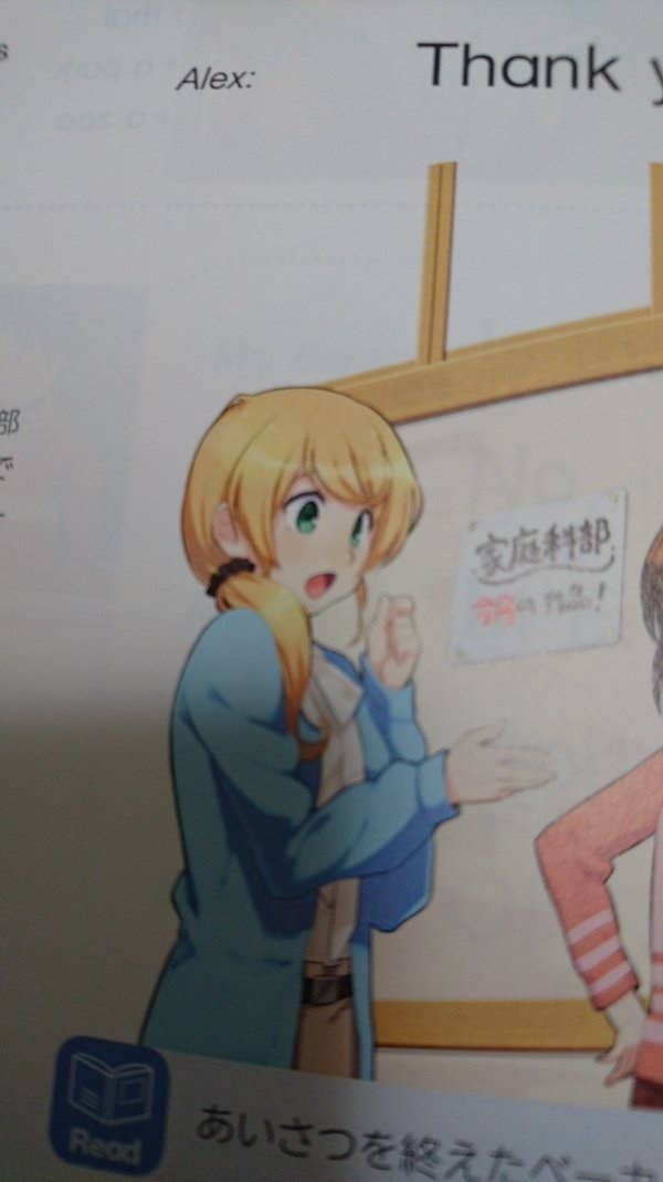 綺麗なかわいい 英語 の 先生 イラスト 動物ゾーン