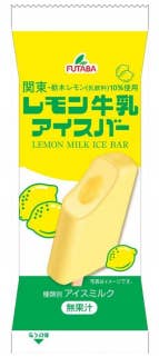 レモン牛乳がアイスモナカになった さわやかな甘みのプチプラスイーツ
