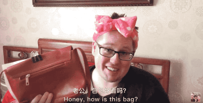 "Honey, how is this bag? No special brand, just Louis Vuitton."