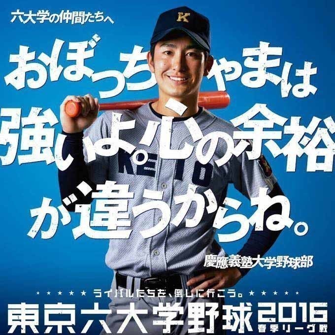 おぼっちゃまは強いよ。心の余裕が違うからね。