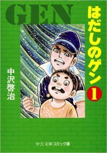 歓迎 と 無関心 オバマ大統領 広島訪問が投げかけること