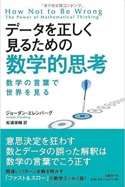 ビル・ゲイツがお薦め夏の必読書5冊 あの日本人経営者の本も