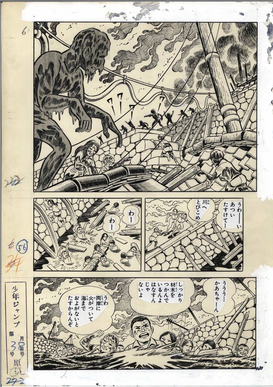 は だし の ゲン トラウマ