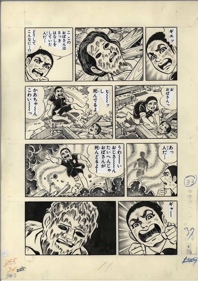 Scene from Barefoot Gen (1983) where it shows the effects of the Nuclear  Bomb that was dropped on Hiroshima on 1945. : r/Damnthatsinteresting