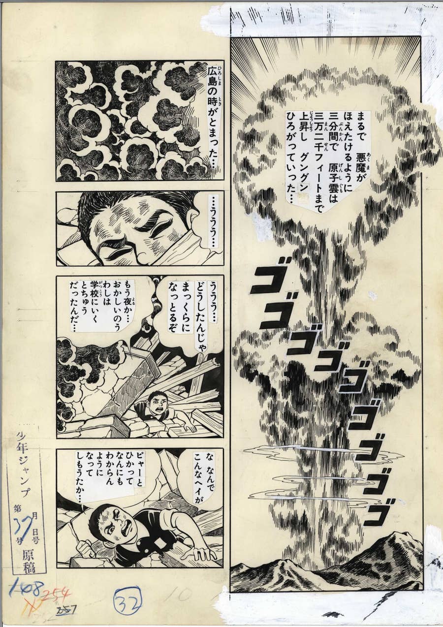 8月6日 広島 はだしのゲン の原画が 原爆の悲劇を語りかけてくる