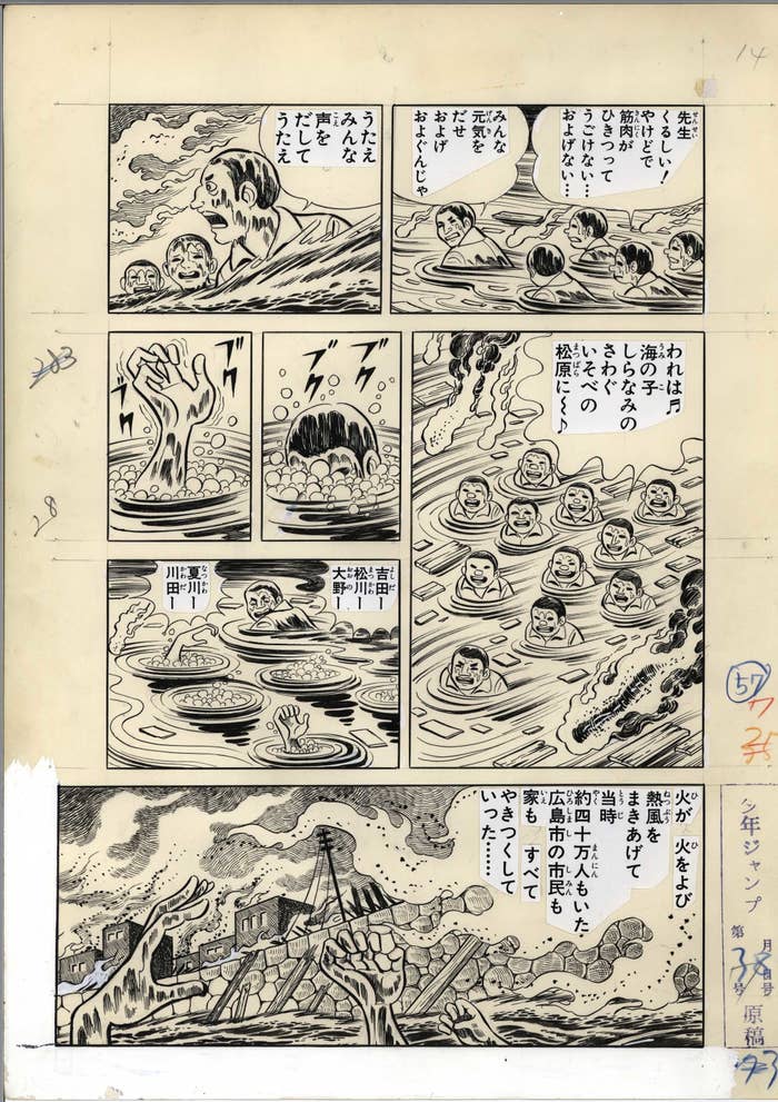 これまでで最高のはだしのゲン アニメ 原爆投下 最高のアニメ画像