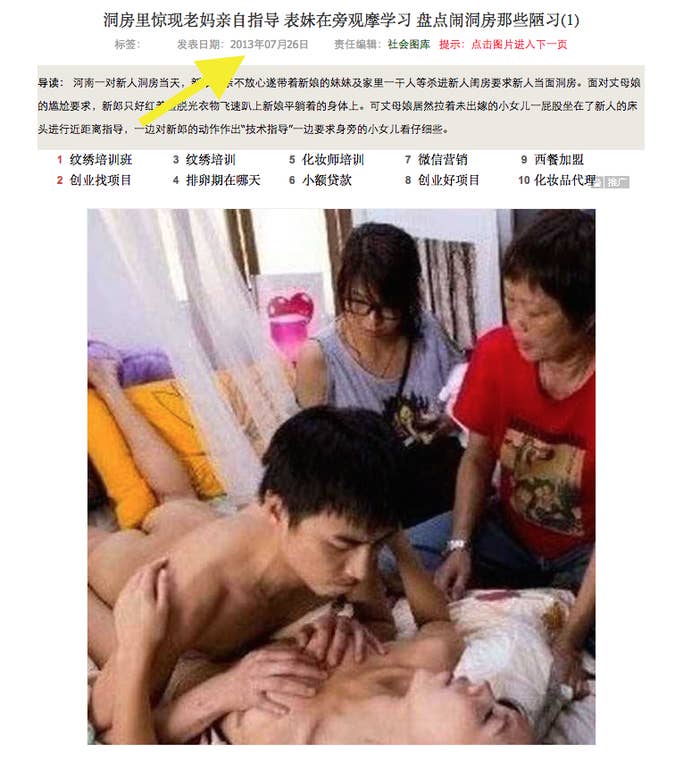 How A Chinese Meme About A Bizarre Sex Ritual Took On A Life Of Its Own