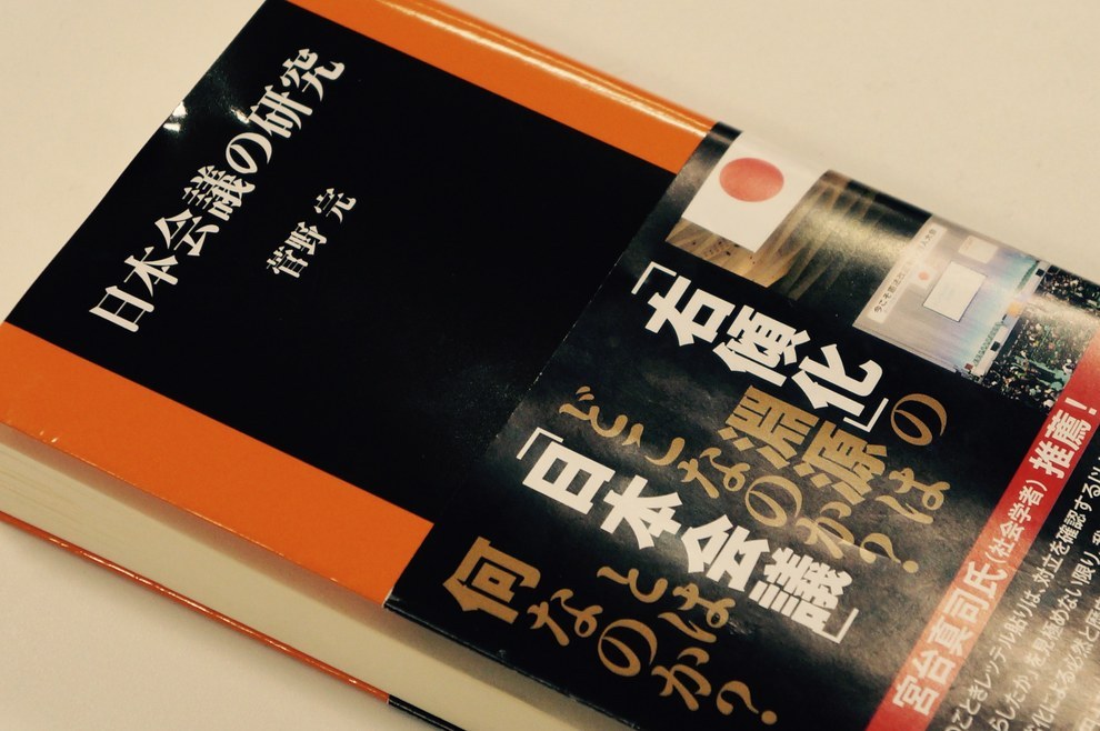 内務省新聞記事差止資料集成（国際検察局押収重要文書3） 全13巻