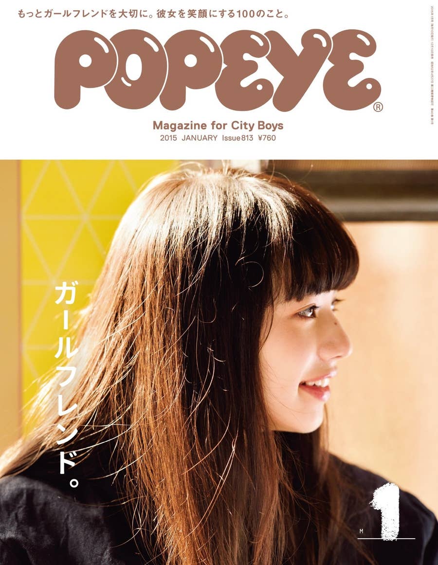 今月号で創刊40周年 雑誌 Popeye がつくってきたもの