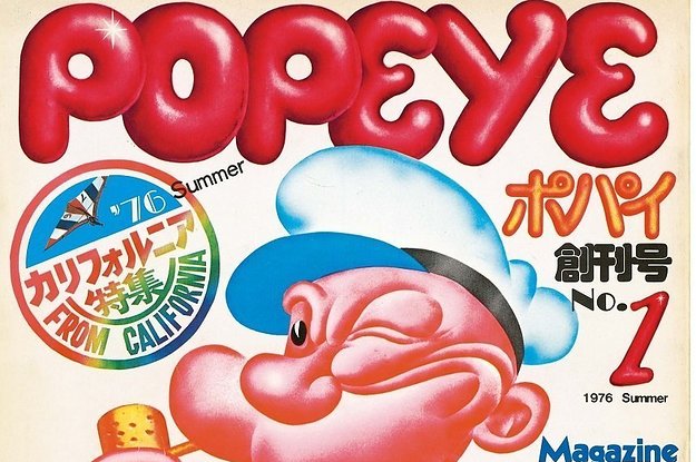 今月号で創刊40周年 雑誌 Popeye がつくってきたもの